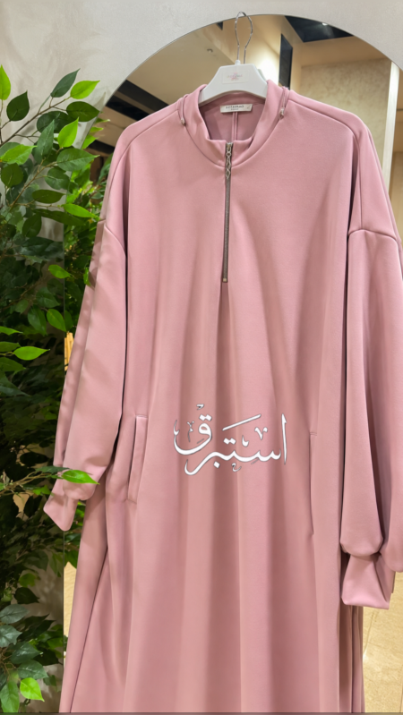زهري